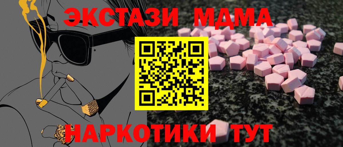 Белогорск  Ecstasy  Вход с VPN  ЭКСТАЗИ louis Vuitton 