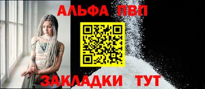 COCAINE Сланцы