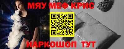 дживик Севастополь
