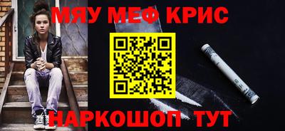 дживик Севастополь