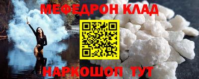 бутик Славянск-на-Кубани