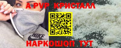 дживик Севастополь