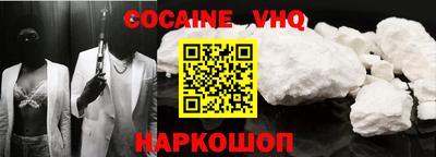 дживик Севастополь