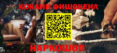 ешки Славгород