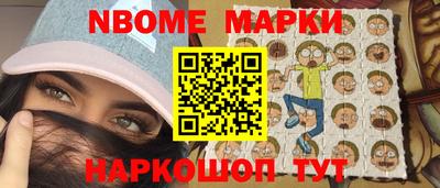 COCAINE Сланцы