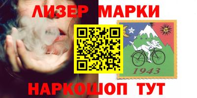 бутик Славянск-на-Кубани