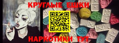 COCAINE Сланцы