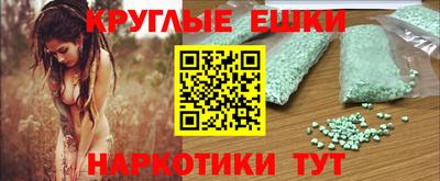 mdma Северобайкальск