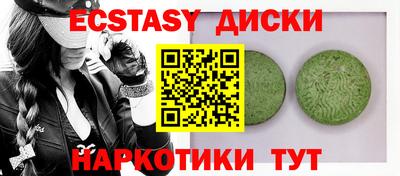 бутик Славянск-на-Кубани
