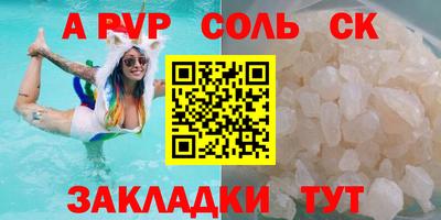 эйфоретик Свободный