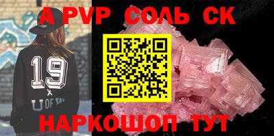 mdma Северобайкальск