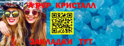 эйфоретик Свободный
