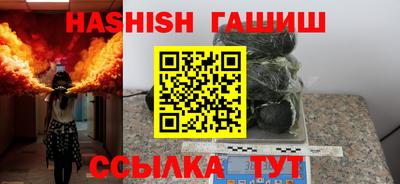 дживик Севастополь