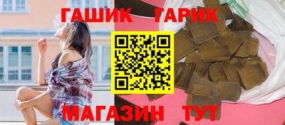 дживик Севастополь