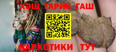 COCAINE Сланцы