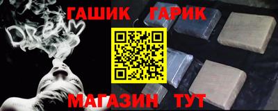 mdma Северобайкальск