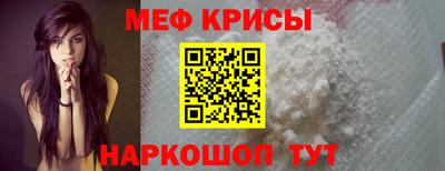 дживик Севастополь