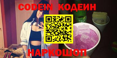 дживик Севастополь