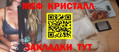 ешки Славгород