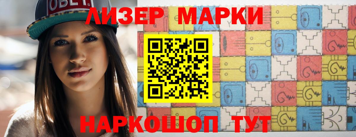 mega   LSD-25 экстази  Белогорск  Вход с VPN  LSD-25 экстази кислота 