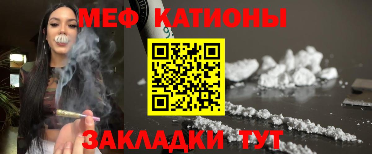 купить   Меф 4 MMC  Вход с VPN  Мефедрон 4 MMC  Белогорск  МЕФ 
