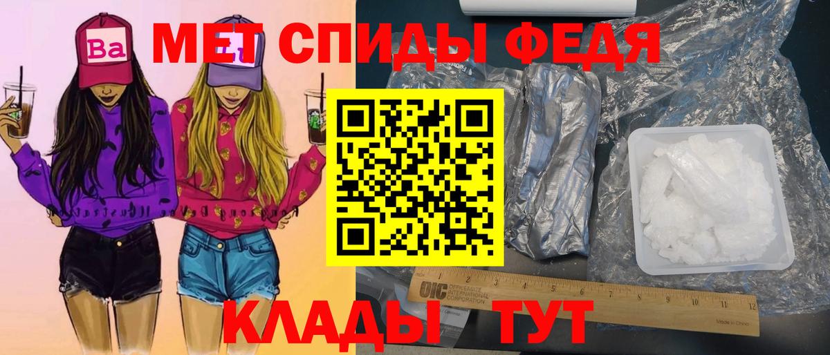 Первитин винт  Первитин винт  Вход с VPN  Белогорск 