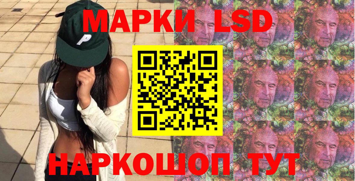 Марки N-bome 1,8мг  Вход с VPN  Белогорск 