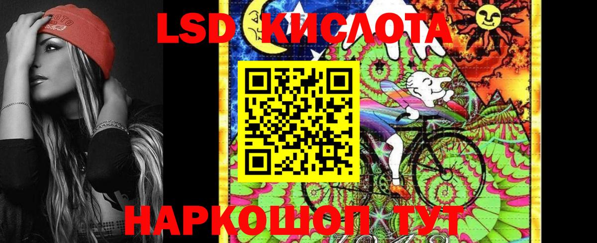 Наркотические марки 1,5мг Белогорск